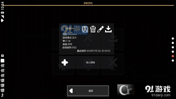 mindustry v7模组v7-bleeding-edge-21117截图2