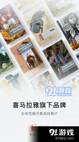 喜课新概念v1.3.4截图2