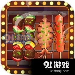 我的大排档免广告版v1.1.7