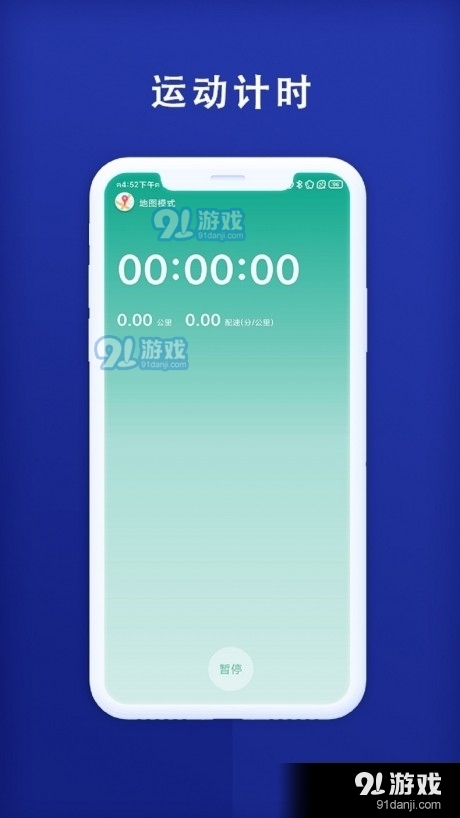 秒趣v3.8截图1