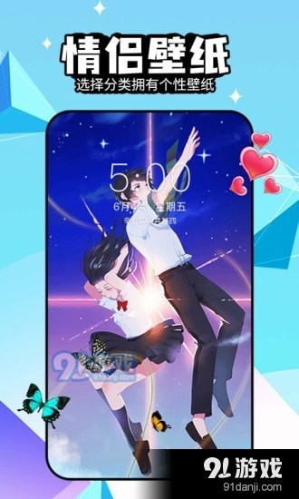 幻彩壁纸免费v1.3.5截图3