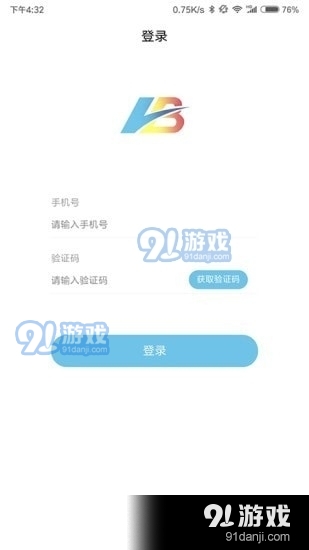乐帮科技v1.3.5截图3