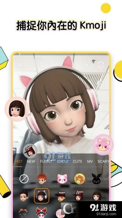 Kwai快手国际版v1.11.0.101截图3