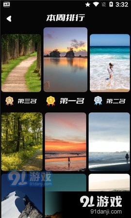 唔小姆壁纸v1.11截图2