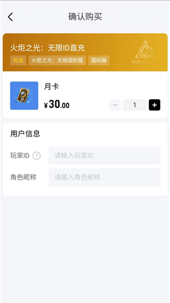 闪氪v1.2.9截图2