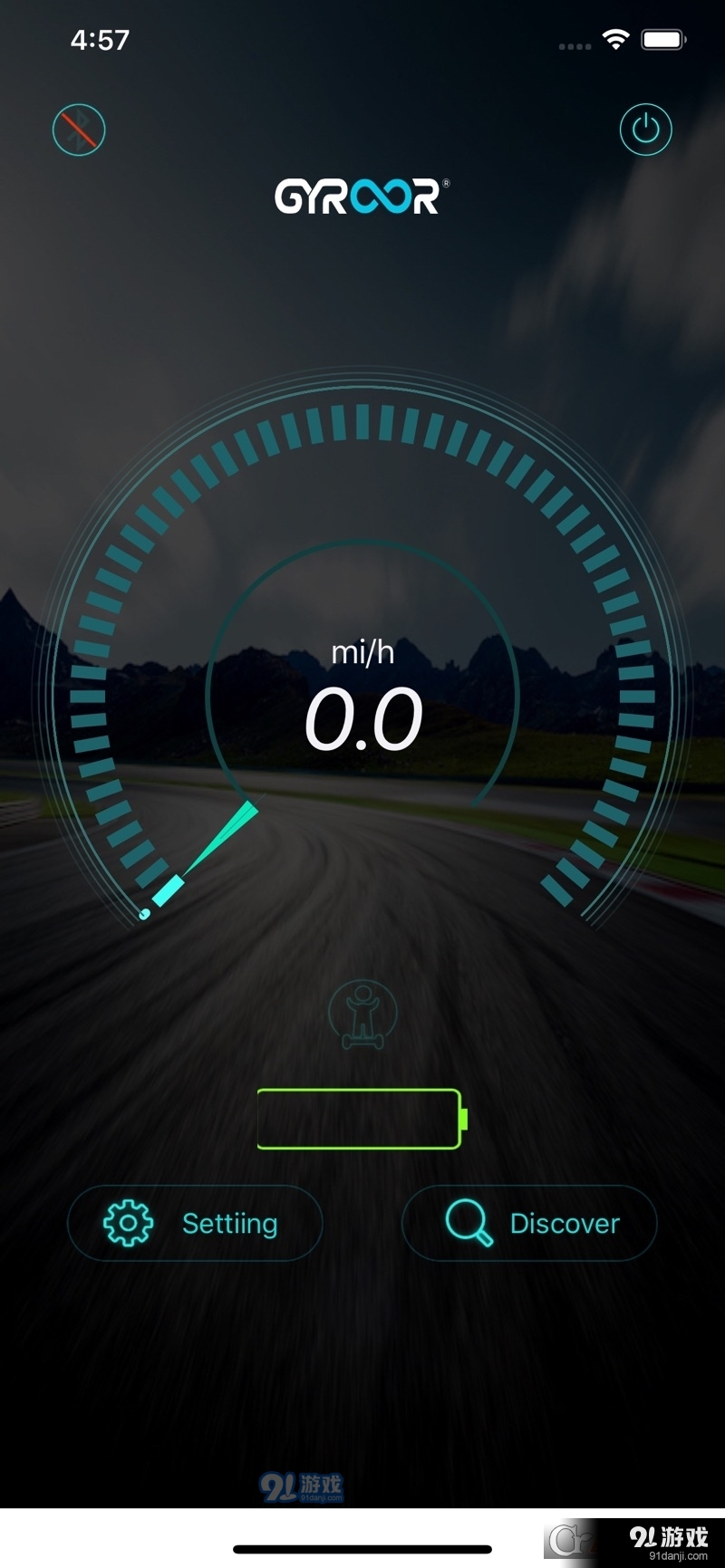 Gyroor疆游平衡车vV0411.204截图3