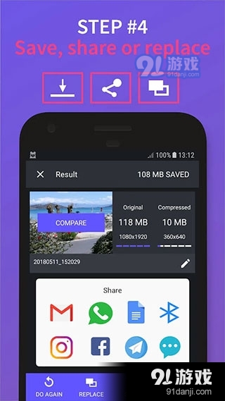 熊猫视频压缩器高级解锁版v4.2.5截图2