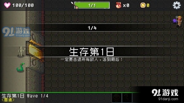 基地防御战安卓版v1.93.07截图2