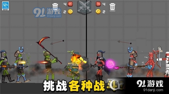 无限对决v1.1.6截图3