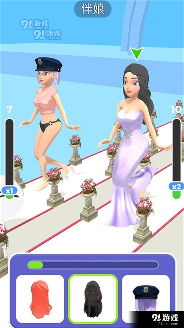 公主派对v1.8截图1