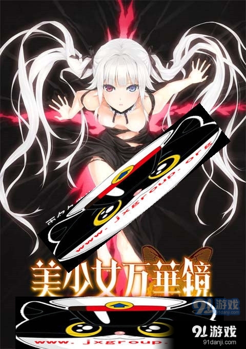 美少女万华镜安卓完整版v1.0.308截图2