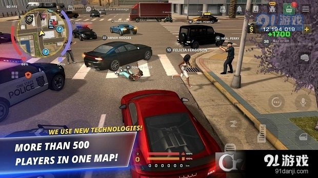 加州生活模拟器中文版v2017.7.9截图4