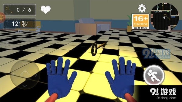 逃离鬼脸奶昔v1.4截图2