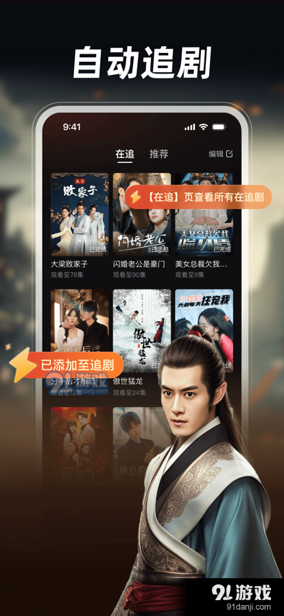 河马短剧免费版v1.0.76.2006截图2