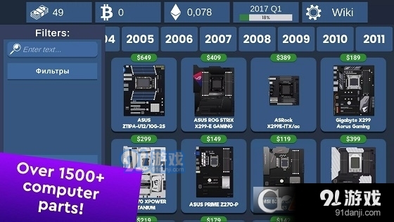 电脑创作模拟器（PC Creator Simulator）v1.307截图3