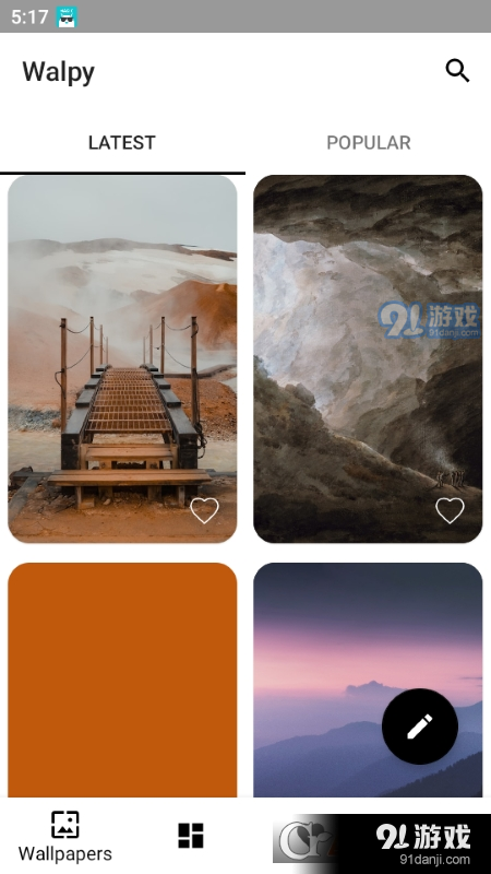 Walpy壁纸v2.6.8截图2