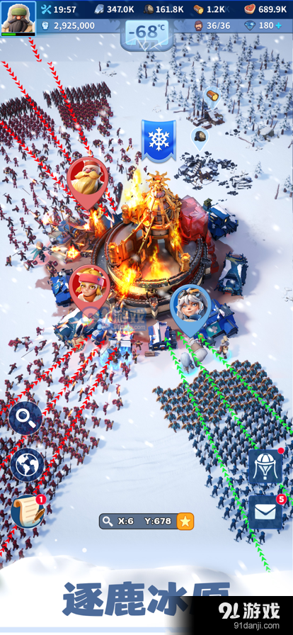 无尽冬日内置菜单v1.1.19截图3