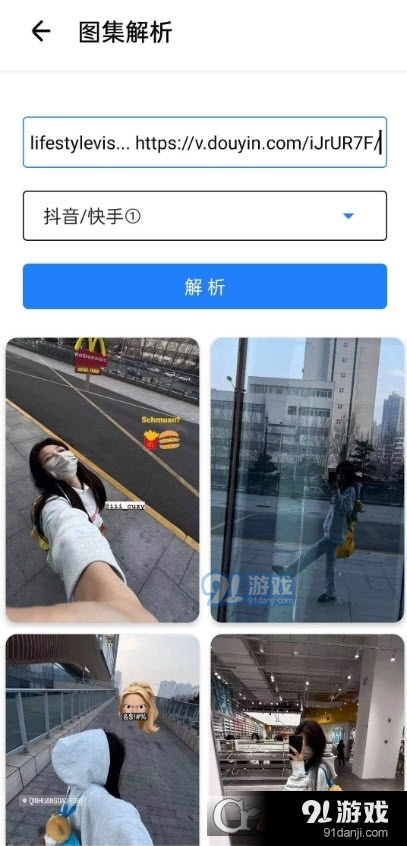 超级助手(黑科技工具箱)v1.5截图3