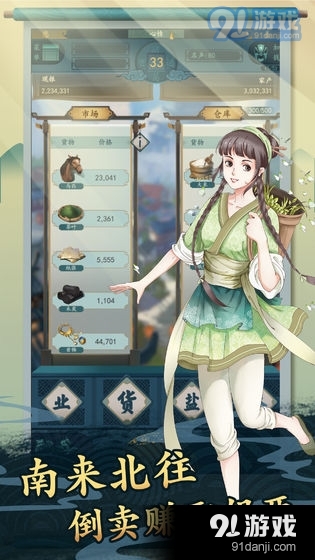 一亿小目标2v1.0.4截图1