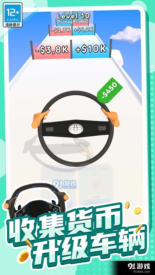 富豪停车场v1.1.7截图1