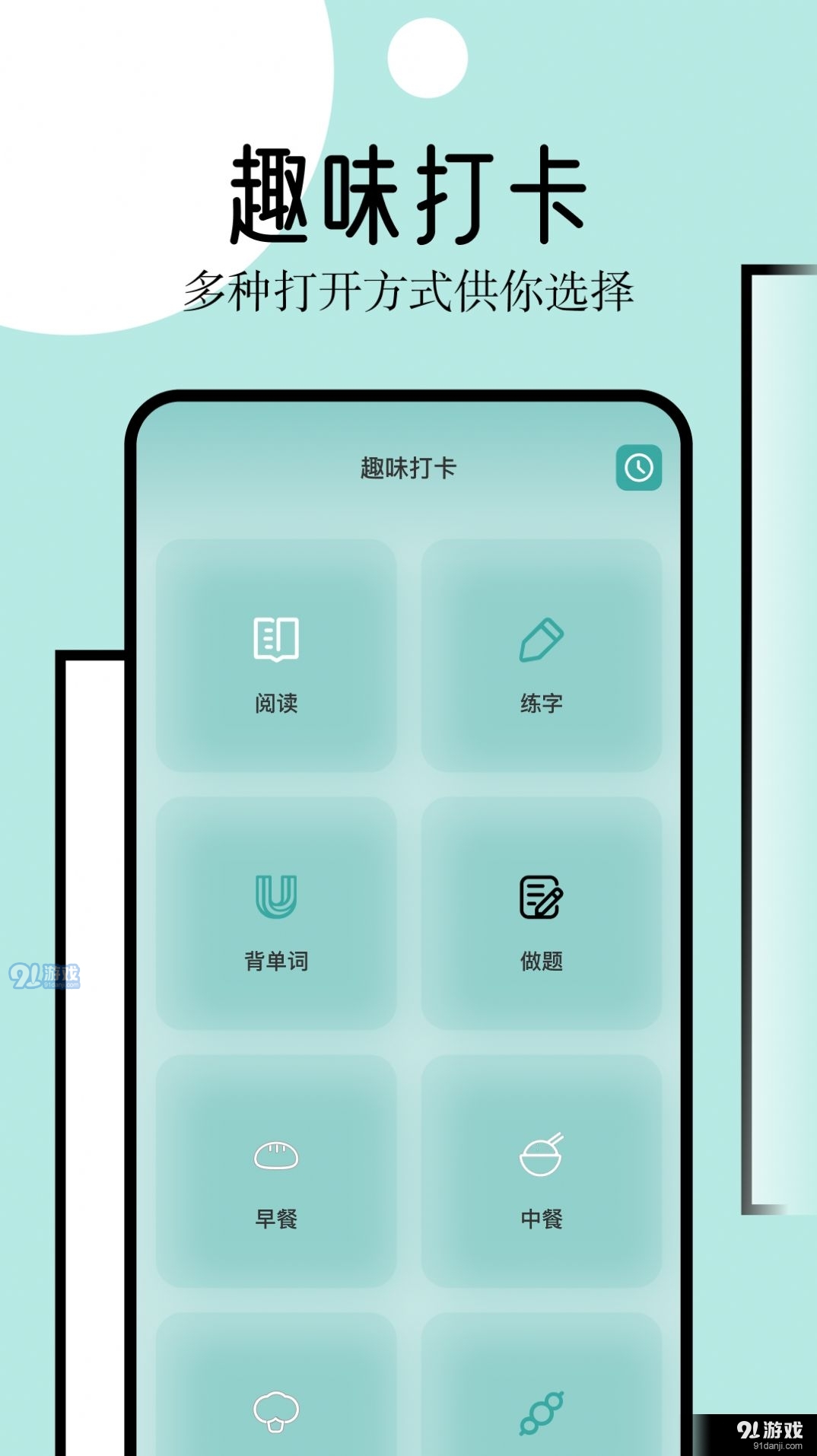 御屋阅读器v1.5截图2