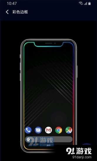 超3D壁纸v1.3.5截图5
