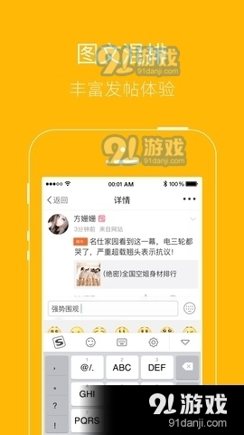 月光宝盒2018版v4.5.5截图4