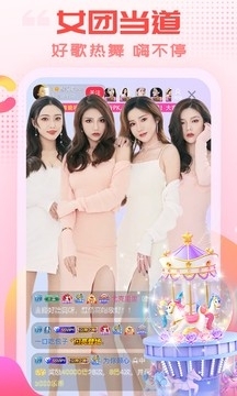 棉花糖直播v2.7截图1