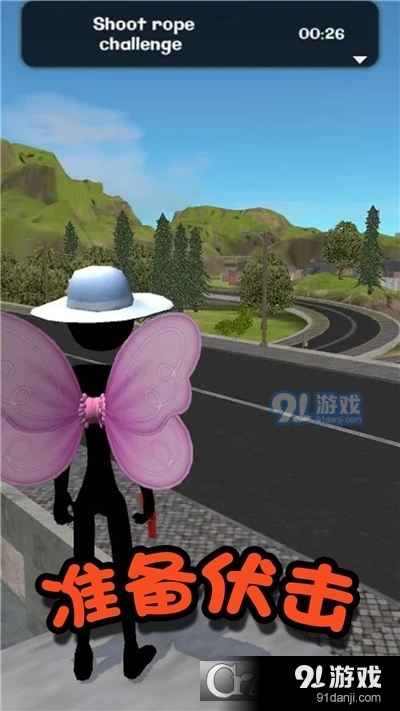 火柴人都市生存手游v2.5截图3