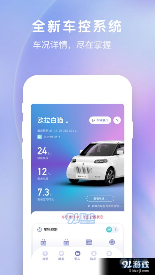 欧拉orav5.2.9截图1