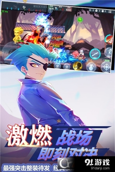 小小突击队安卓版v2.4.9截图2