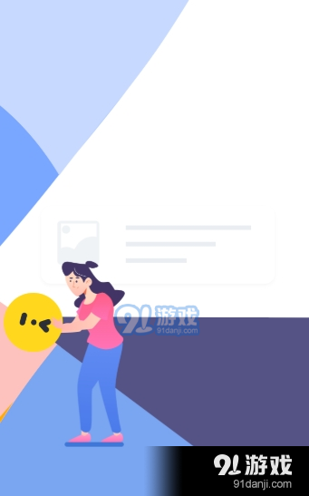 阿聊appv1.10.7截图3