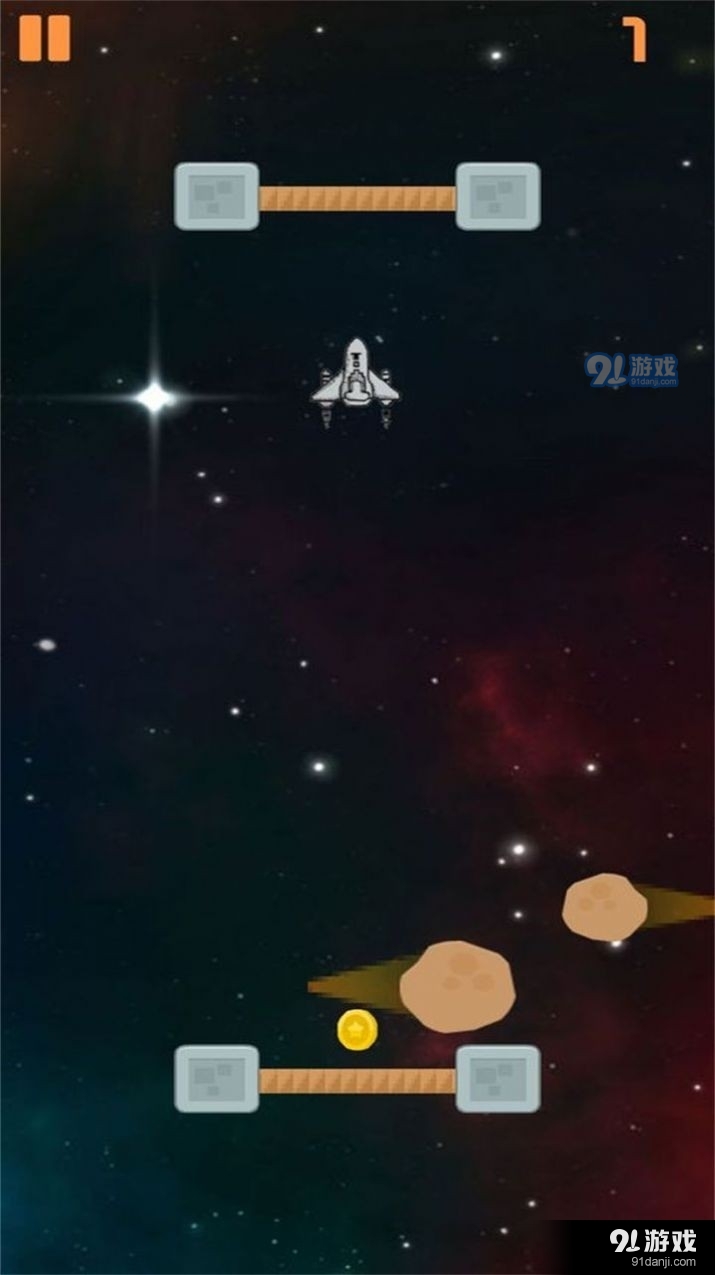 陨石穿梭v1.6截图3