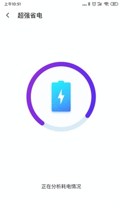 牛顿清理1.3.5v1.4.7截图2