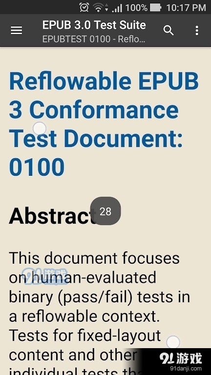 reasily阅读器v.7截图1