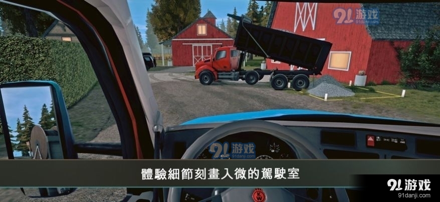 模拟建筑4无限等级v0.7.1028截图2