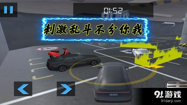 无限赛车比拼v1.1.7截图4