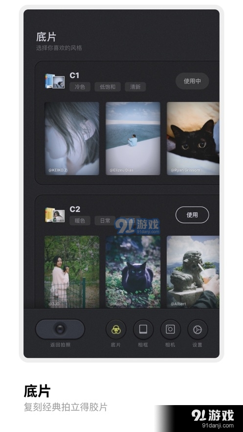 BeboCam复古拍立得相机v2.1.3截图3