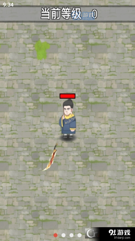 鸠智摩转刀(火山哥哥)v22.9.031950截图1