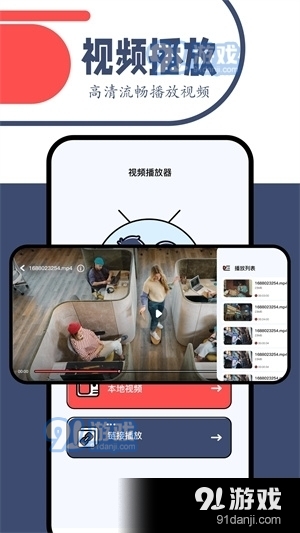 一起看在线观看v2.1.15截图4