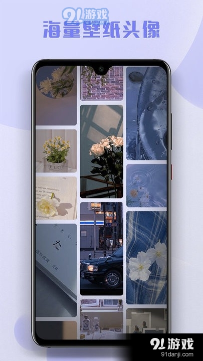 多多主题壁纸手机版v1.6截图3