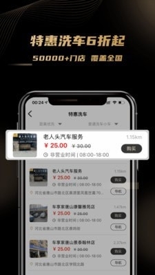 车友团v1.3.7截图2