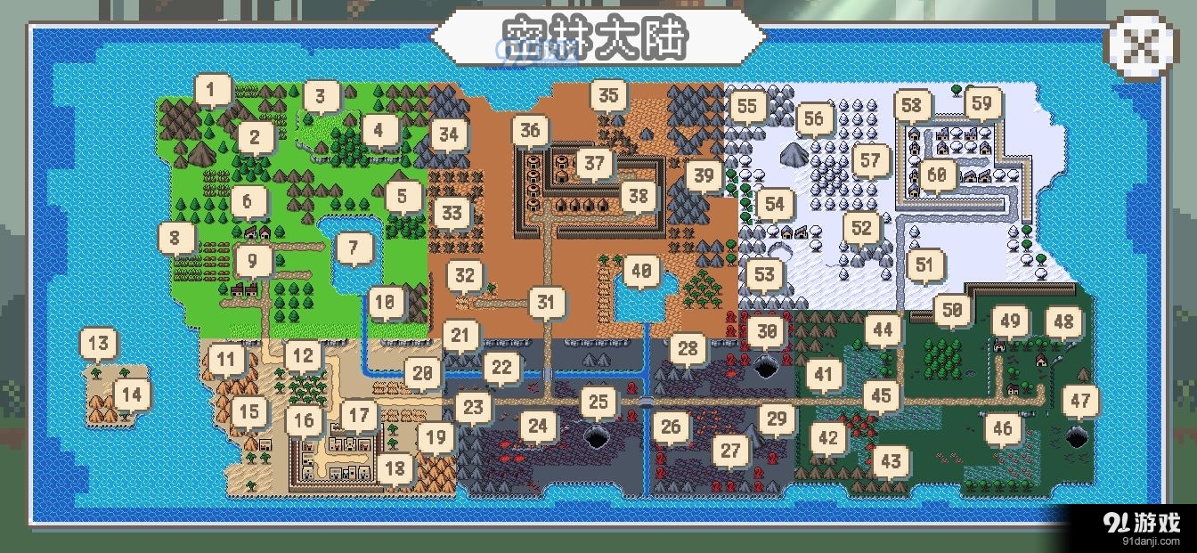 秘境森林冒险队v1.3.5截图3