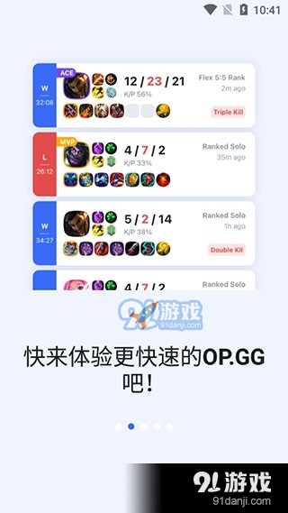 opggv6.5.9截图3