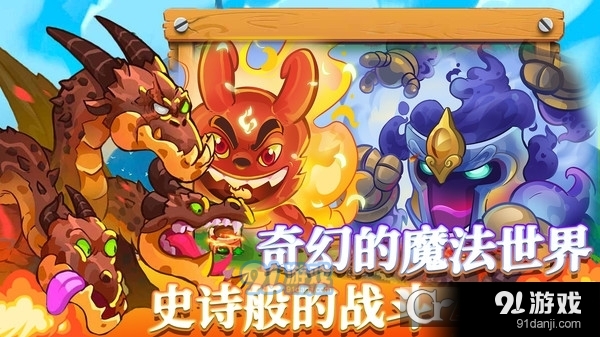 我的魔法王国手游v1.6截图4