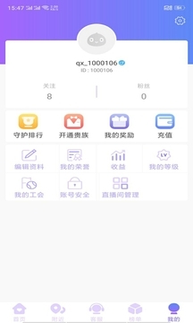 丝瓜视频在线观看v1.7.5截图1
