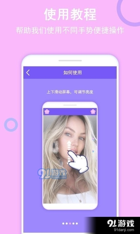 小公主镜子v1.5截图3