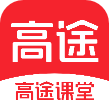 高途课堂v4.30.15