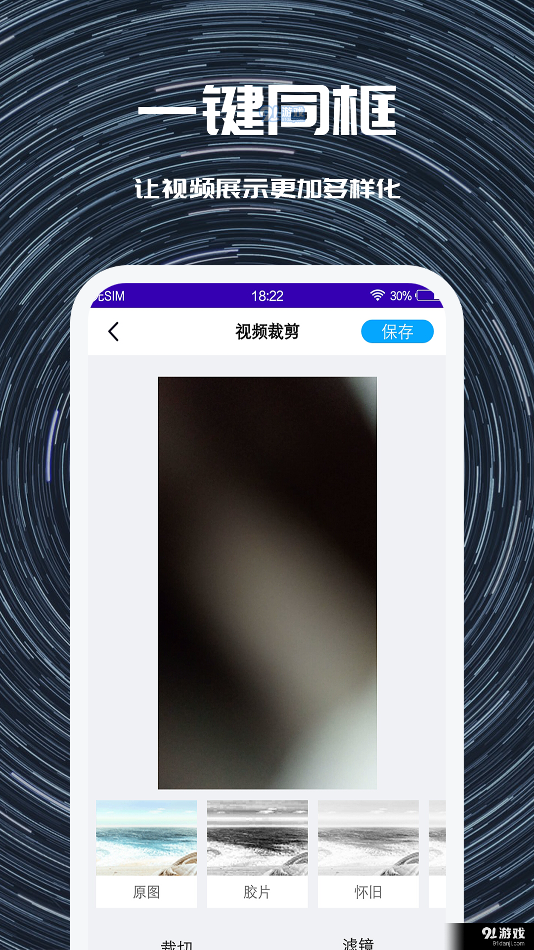 奶牛视频v1.3.10截图4