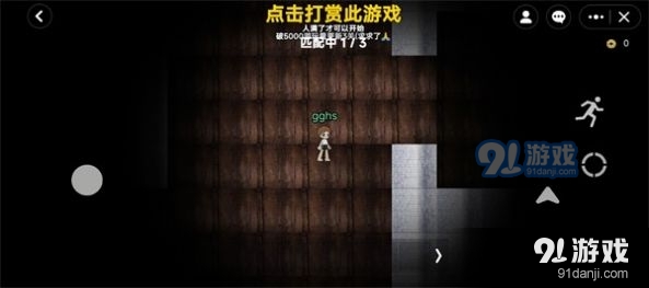 roblox无限旅馆v2.391.313680截图2